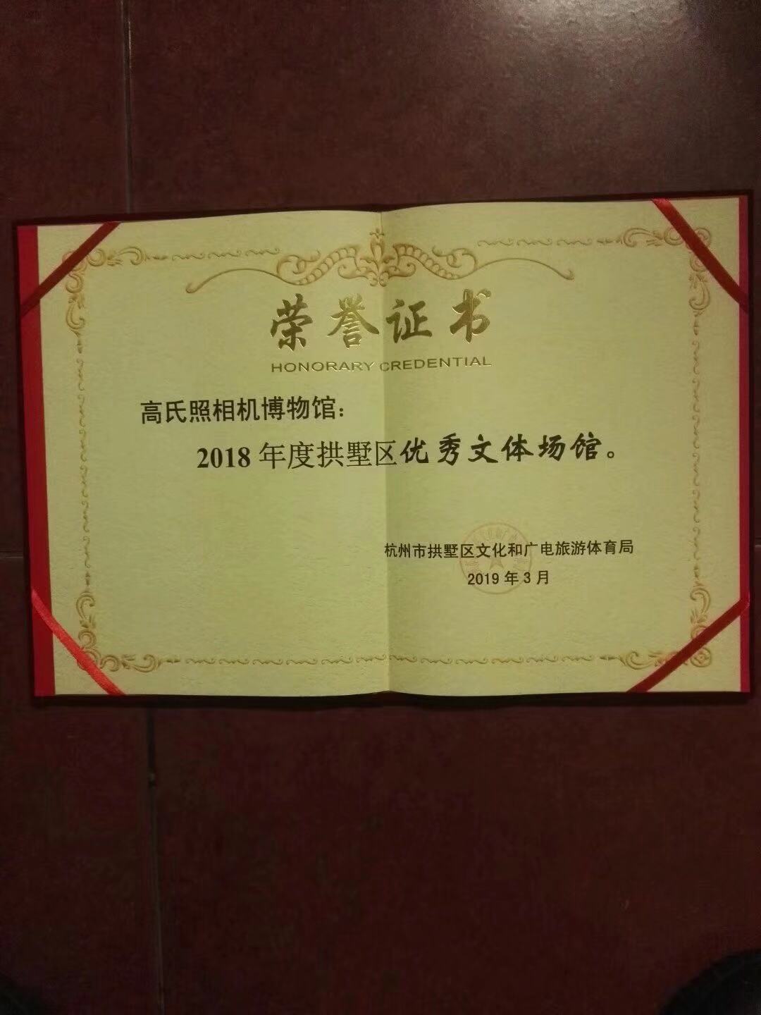 微信图片_20190306195815.jpg