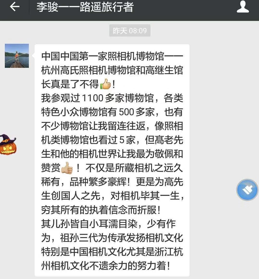 微信图片_20190127152132.jpg