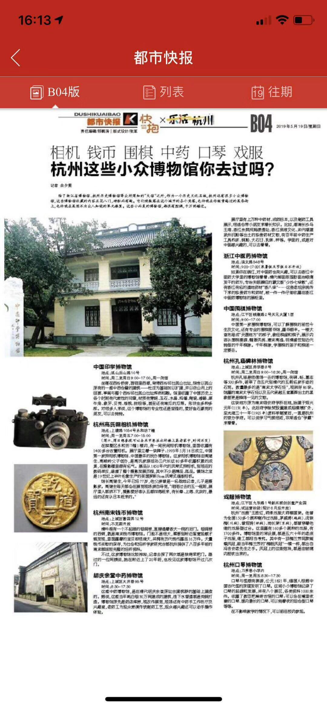 微信图片_20190601200135.jpg