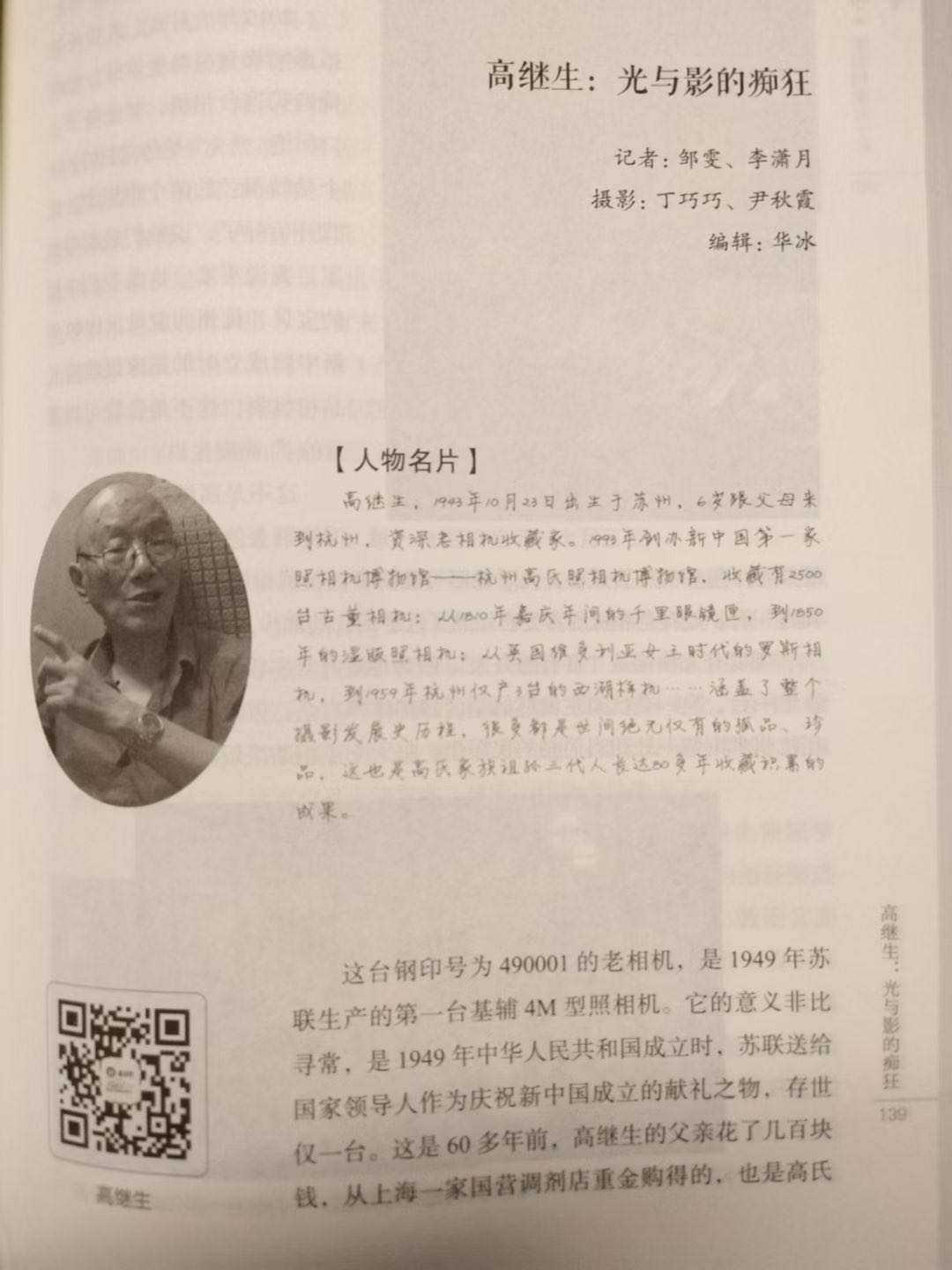 微信图片_20201009142437.jpg