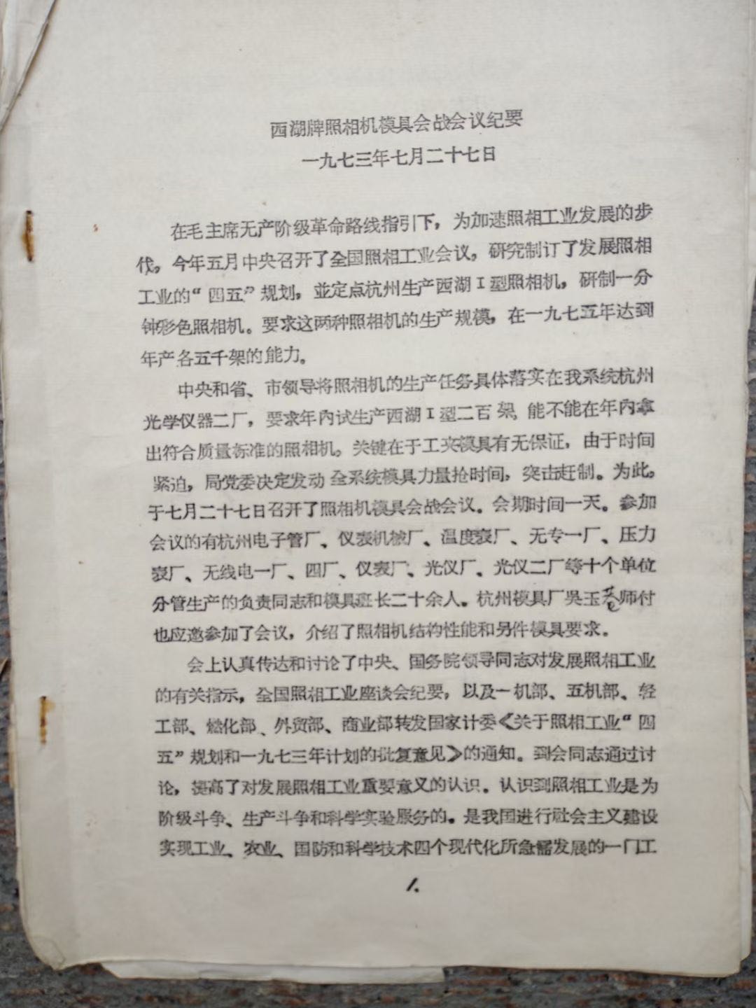 微信图片_20201009142448.jpg