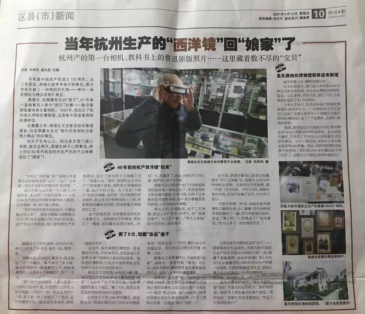 微信图片_20210312140305.jpg