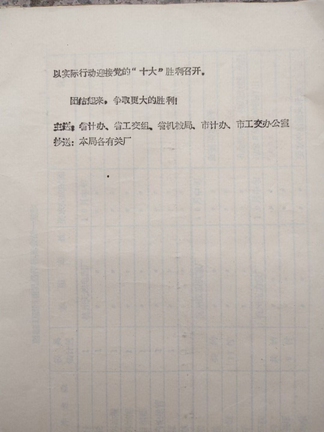 微信图片_20201009142458.jpg