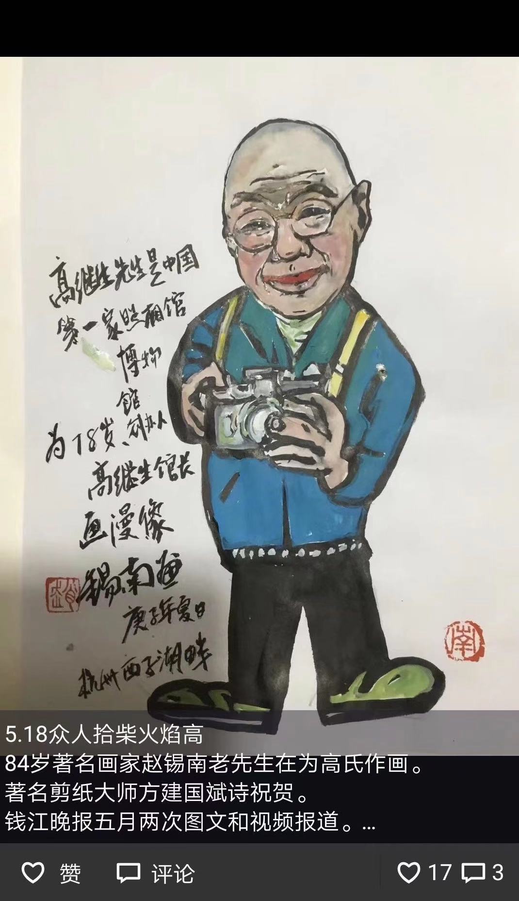 微信图片_20210110182356.jpg