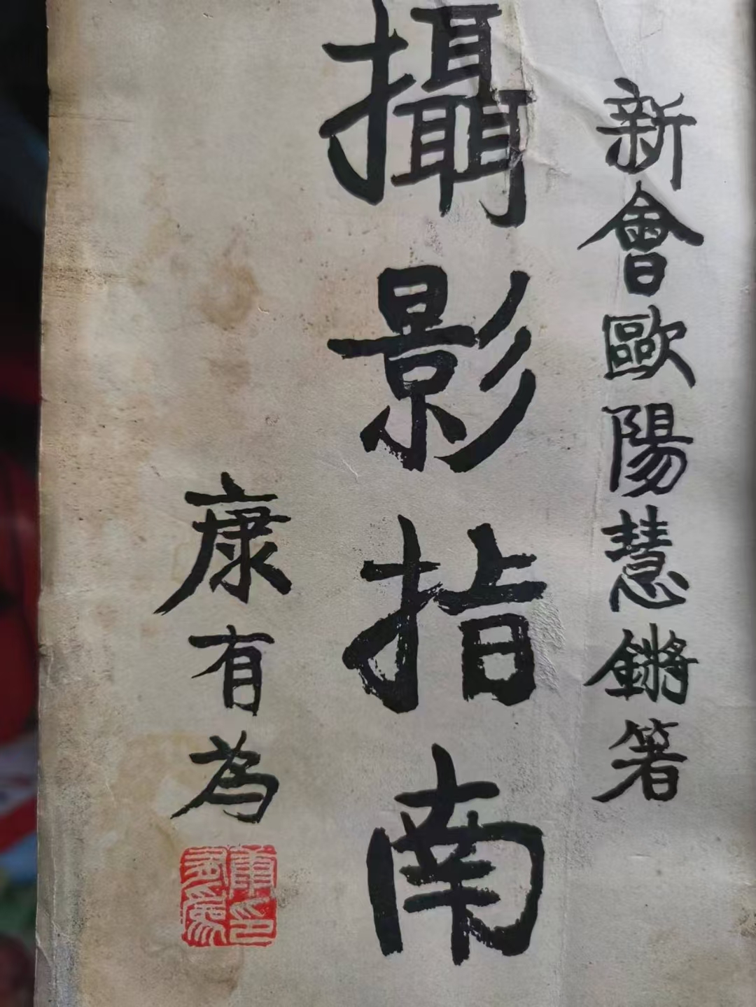 文章附图