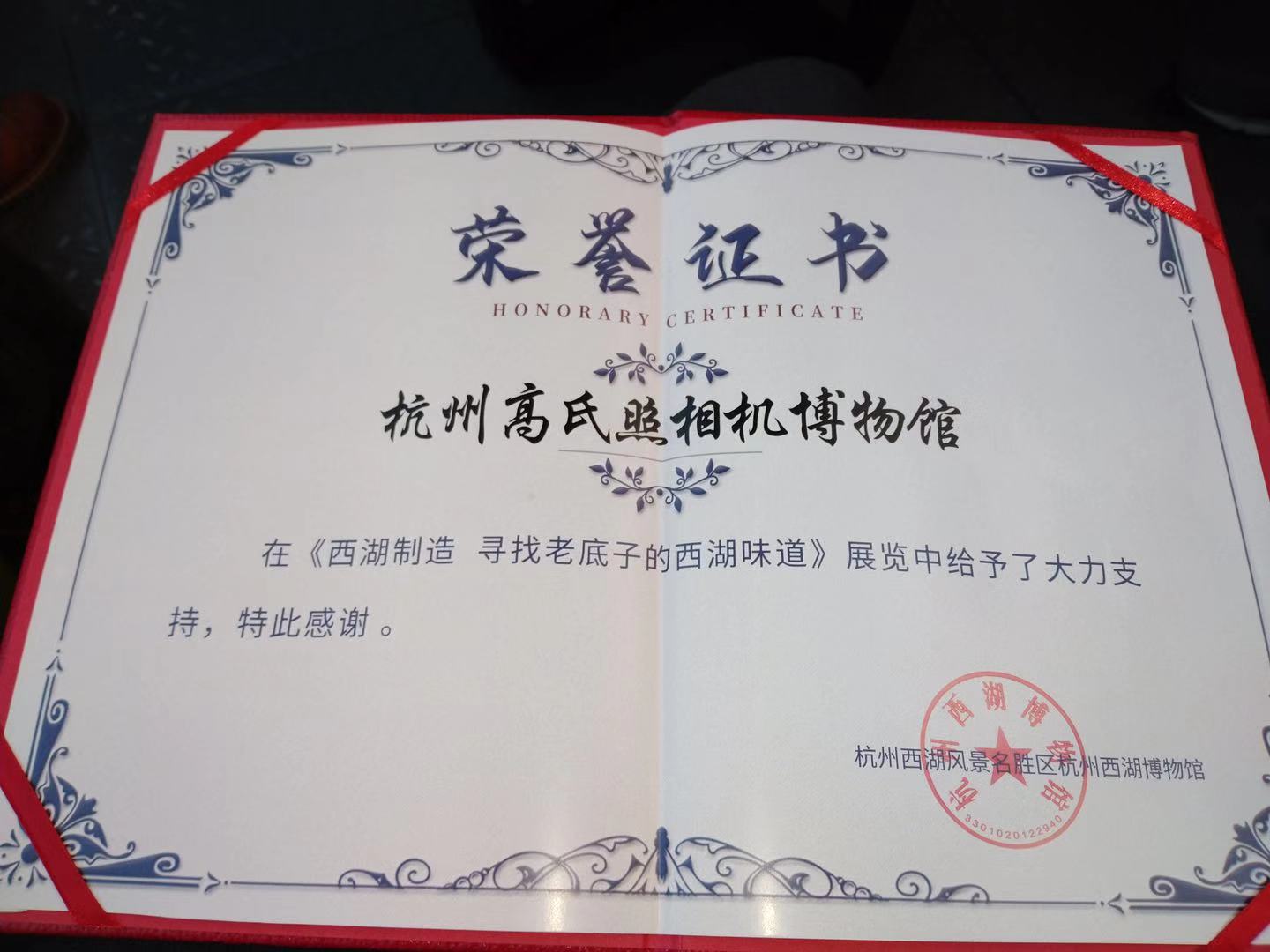 微信图片_20191116204845.jpg