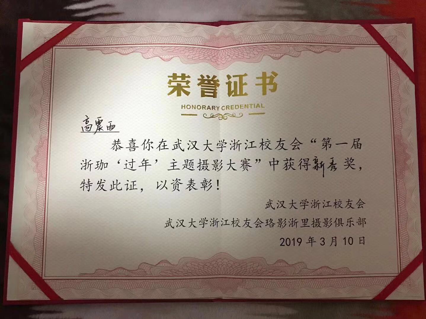 微信图片_20190310192339.jpg