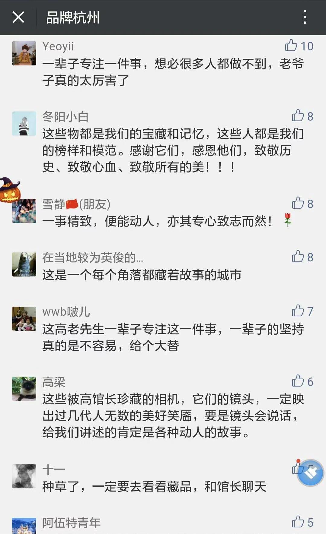 微信图片_20190127152137.jpg