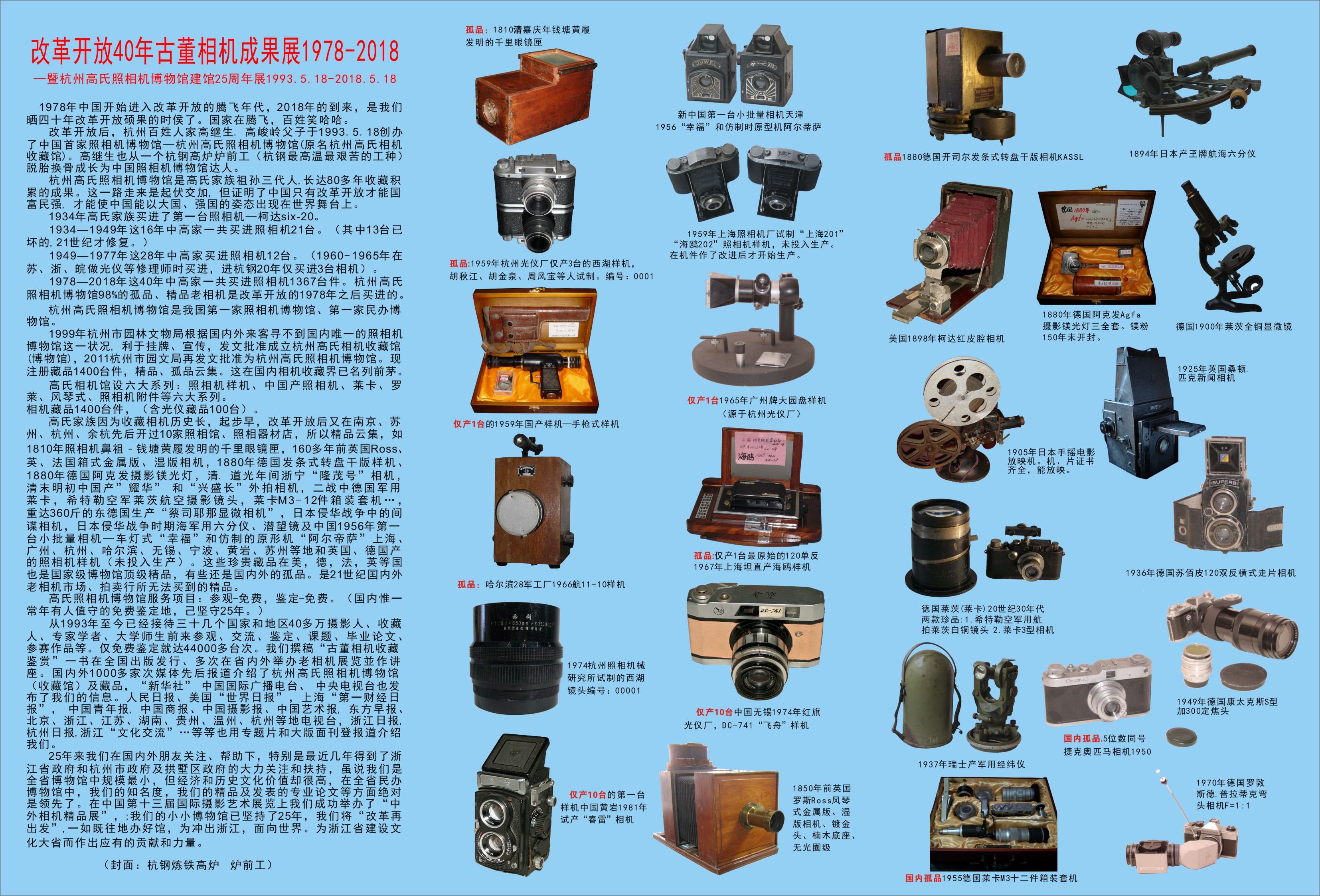 26D2B76C-E954-4462-9A9B-29A4014B4310.jpeg