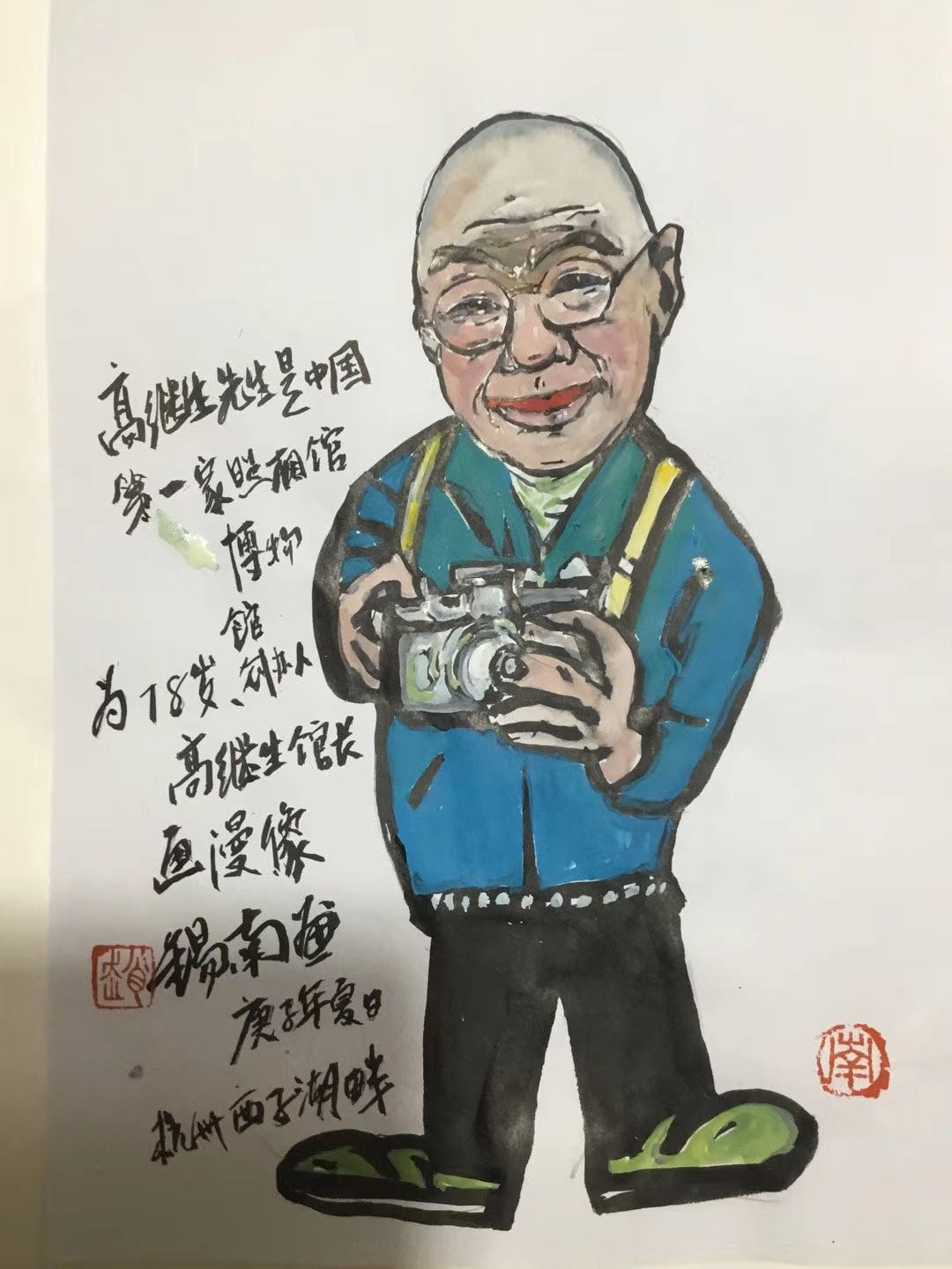 微信图片_20200523202430.jpg